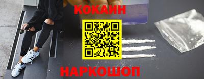 кокаин колумбия Бузулук