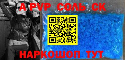 марки lsd Будённовск