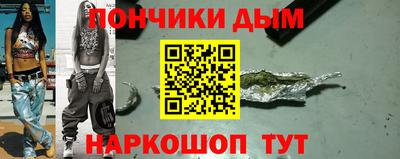 марки lsd Будённовск
