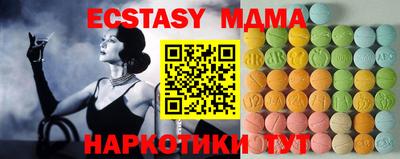 круглые Бугуруслан