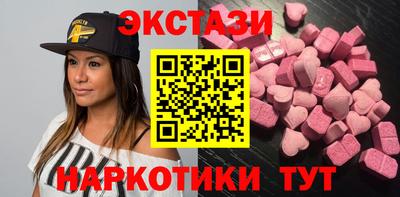 марки lsd Будённовск