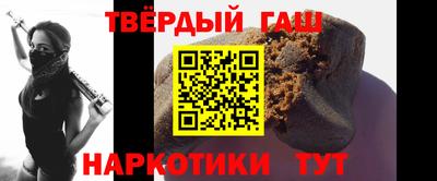 марки lsd Будённовск