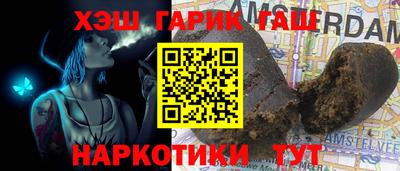 марки lsd Будённовск