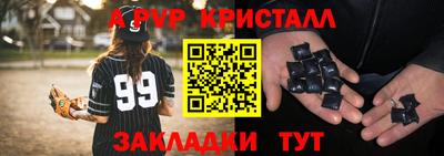 марки lsd Будённовск