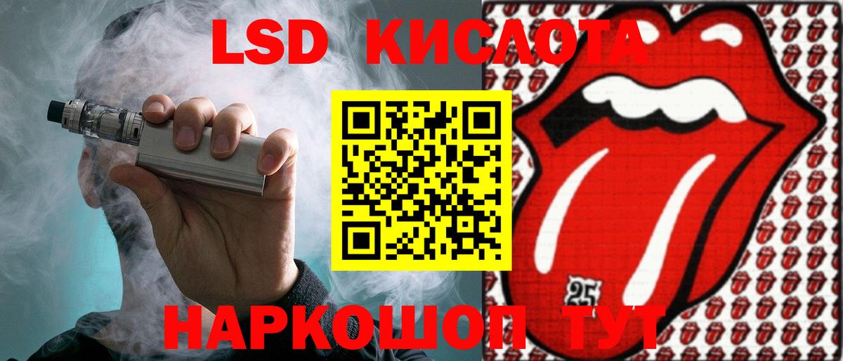 ЛСД экстази ecstasy Новозыбков