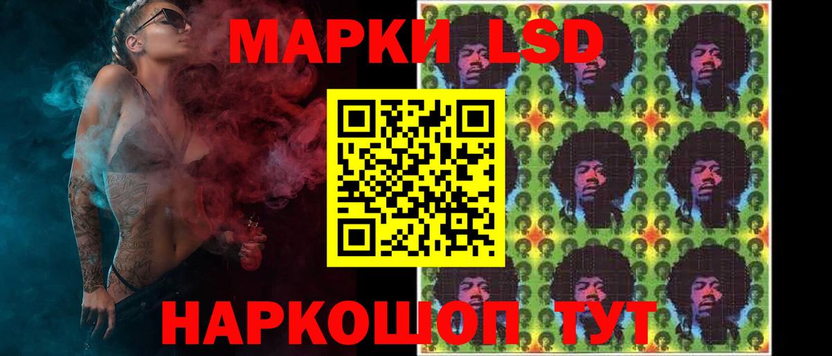 ЛСД экстази ecstasy  Вход с VPN  ЛСД экстази  Новозыбков  ЛСД экстази кислота 