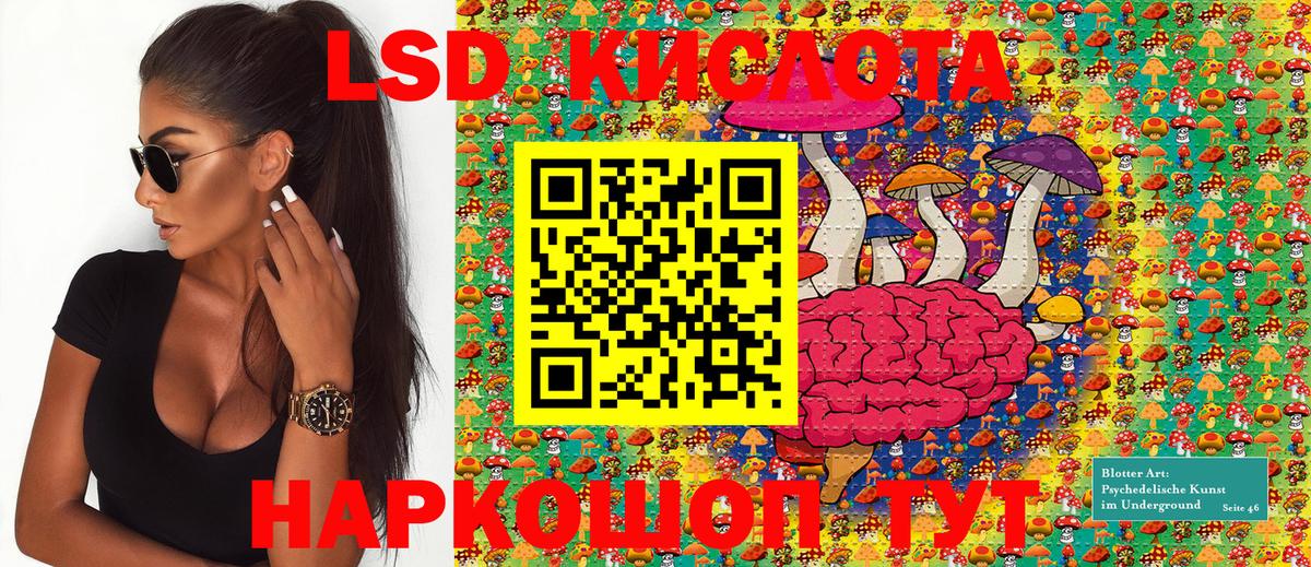 Марки NBOMe 1,5мг  Вход с VPN  Новозыбков 