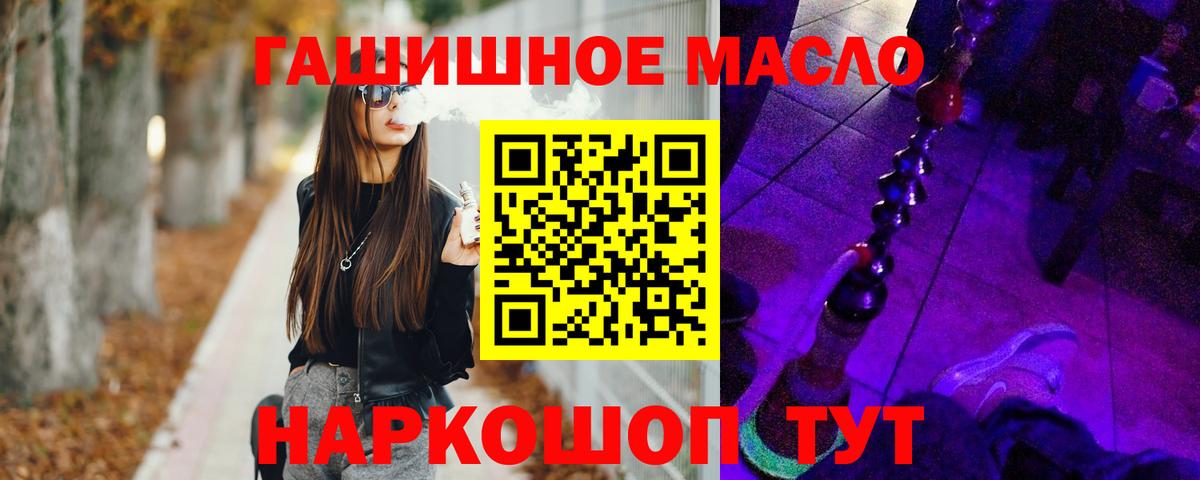 цены наркотик  Вход с VPN  Новозыбков  Дистиллят ТГК вейп с тгк  Дистиллят ТГК вейп 